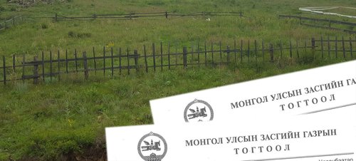 Газрын албаныхан Засгийн газрын тогтоолыг “гуйвуулан хэрэгжүүлж” байна